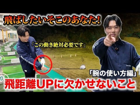 【同じ力なのに結果が変わる理由】セカンドオーナーを卒業しませんか？