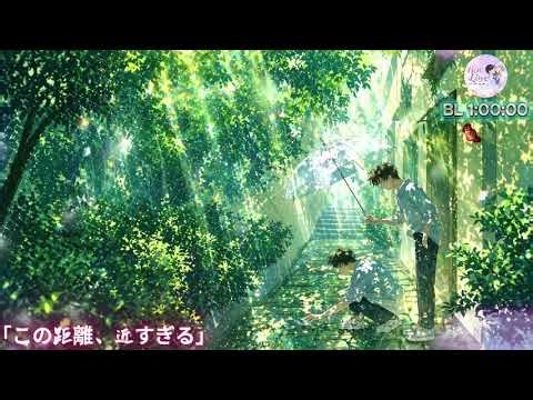 𝔹𝕃ℂ𝔻 Don’t Forget Me” | Memories & Love Intertwined | Yasumoto Hiroki × Yusa Koji #BLCD