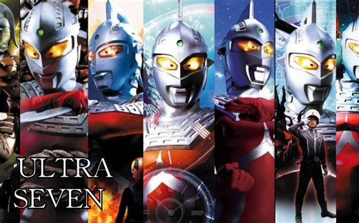 奥特赛文OV【1994/1998/1999/2002】【ULTRA SEVEN 】【高清720P】【日语中字】战斗合集