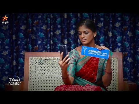 Barathi Kannamma | 18th to 21st May 2022 - Promo