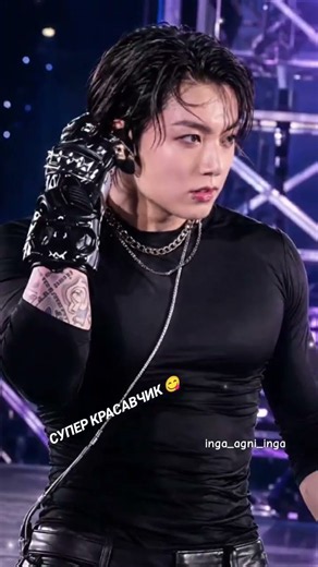 ЧОНГУКИ ВСЕМИРНЫЙ КРАСАВЧИК 🌠🌌🌌🌠🌌🌌🌠🌌🌌 #jungkook #jongkookbts #чонгук #jungkooklove