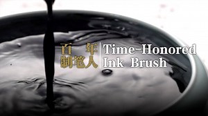 160K views · 35 shares | Xu Wenyi is born in Wenzhou city, Southeastern China's Zhejiang Province. The 58-year-old runs an ancestral ink brush shop with his two brothers. For more: https://news.cgtn.com/news/3d3d774e7859544f78457a6333566d54/share.html | CGTN | Facebook