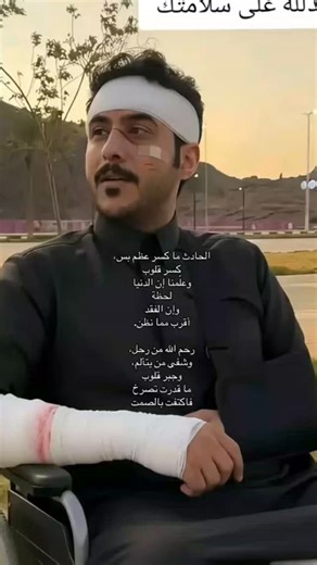 ‎♯̶↵مـ⃪حمد الشـــ⃪مري𓍲١☪˹‎ on Instagram‎: "#كسبلور"‎