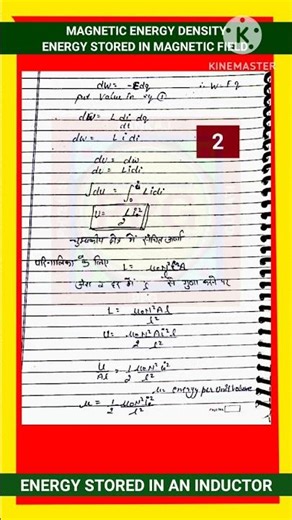ENERGY STORED IN AN INDUCTOR | ENERGY DENSITY OF MAGNETIC FIELD | MAGNETIC ENERGY DENSITY | NOTES |