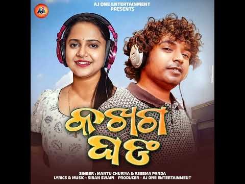 K Kha Ga Gha