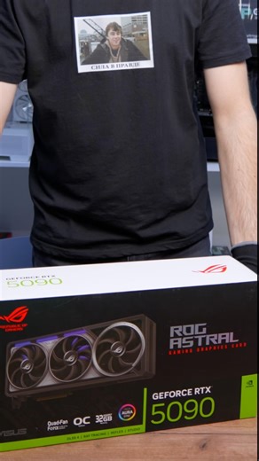 ASMR сборка компьютера 9950x 3D + RTX 5090 Rog Astral