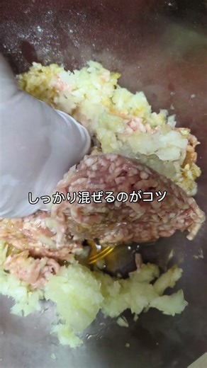 家でこのレベルは反則…手作り焼売😋#焼売 #手作り焼売 #おうちごはん #家庭料理 #簡単レシピ #料理動画 #ごはん記録 #手作りごはん #料理好きな人と繋がりたい #美味しい