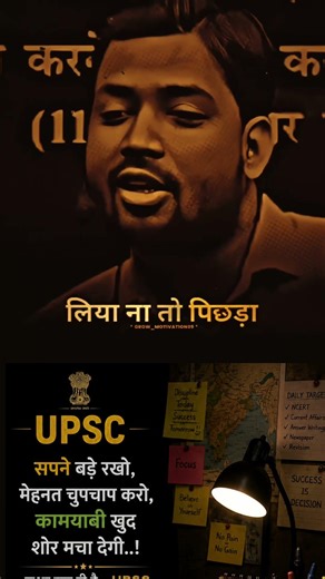 दाना डाल कर कबूर फसाया जाता है बाज़ नहीं इस पर खान सर ने क्या बताया #khanacedmyclass #khansir acedmy