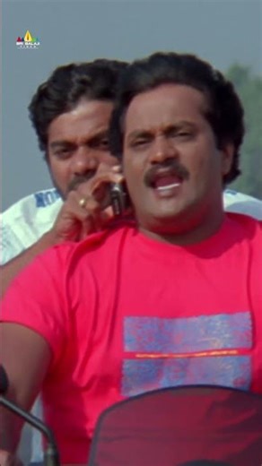 ప్రశాంతంగా బ్రతకనియాడా వాడు ఈTENSION ఏంట్రా🤦🏻‍♂️#krishna | #sunil | #chandramohan | #youtubeshorts