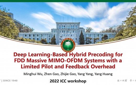 ICC2022 - 基于数据驱动深度学习的毫米波大规模MIMO混合预编码