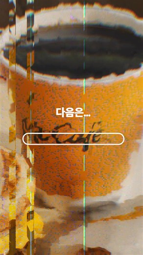 5.7K views · 55 reactions | $5 Sausage Egg & Cheese McGriddles Meal을 원한다면 더블 탭 하세요 | McDonald's | Facebook