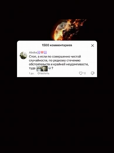 Meteor Impact on Earth: A Dramatic Visualization