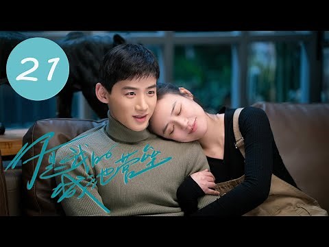 You Are My Hero EP21 | Ma Sichun, Bai Jingting | CROTON MEDIA English Official
