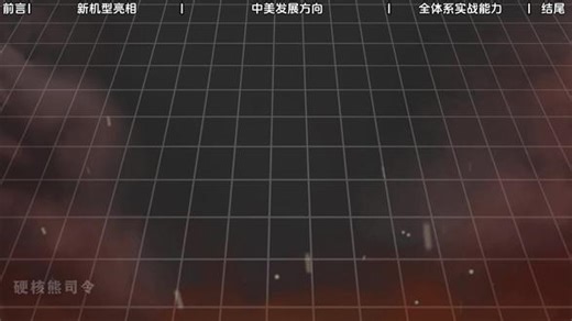 我国又迎来新武器？攻击21无人战机亮相，或将改写海战规则 #军事科普 #全球创作者计划 #零基础看懂全球 #攻击21 #两栖攻击舰
