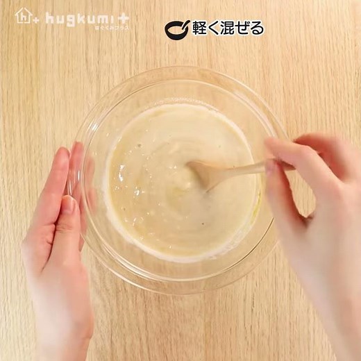 【手作りおやつ】豆乳ヨーグルトのゼリー