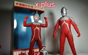 140. 奥特赛文 x-plus 系列 登場 这真的是厂货？
