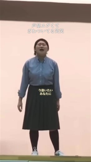 MISIAの「逢いたくていま」を完璧に歌う方法