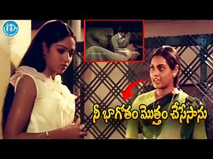 | Sarath Babu & Silk Smitha Best Romantic Movie Scenes | iDream Eluru