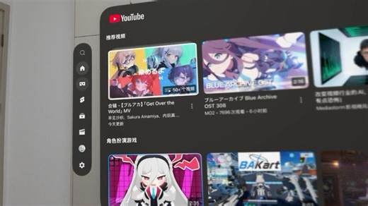 谷歌YouTube现已正式上线VisionPro