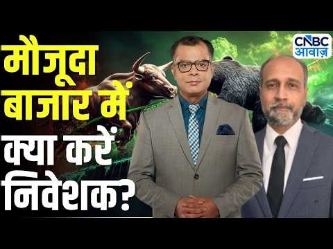 Big Market Voices | किन सेक्टर्स पर फोकस करना बेहतर? | Tushar Pradhan | Stock Market News Today