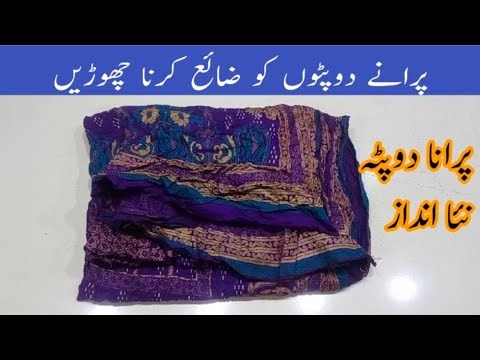 Old Dupatta Reuse Ideas | Beautiful Dress Design for Girls | Easy Sewing Tutorial