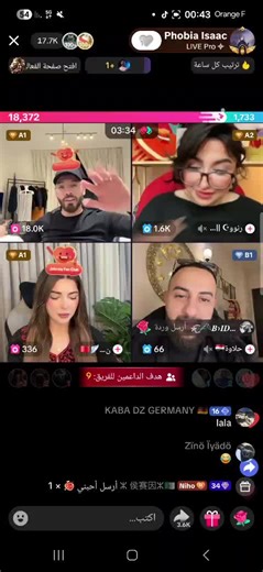 #الشعب_الصيني_ماله_حل😂😂 #phobiaofficiel #فوبيا_ايساك #phobia