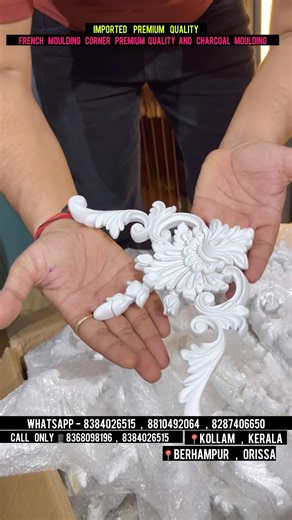Wall Moulding | Corner | French Moulding | Wall Per Moulding Kaise Lagate hai Moulding Corner #short
