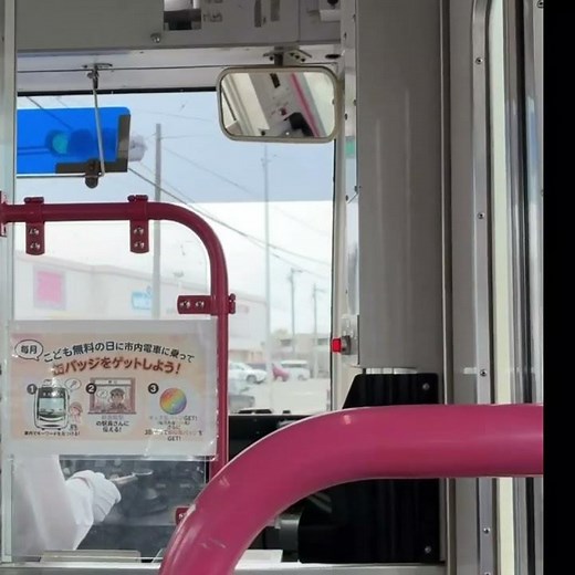 豊橋の路面電車 豊橋鉄道 市内線