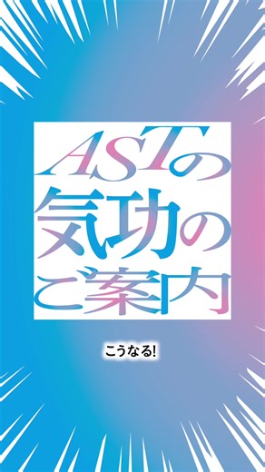 おすすめのアカウント