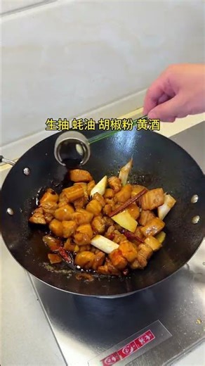 How to Make Perfect Braised Pork Belly (Hong Shao Rou) - Easy Chinese Recipe