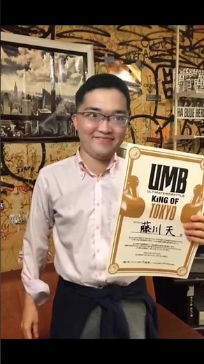 2045年のUMB決勝www🤣🤣【藤川天】【イケメン】【俳優】【劇団しん】【ホスト】【ラップバトル】【恥】【UMB】【英検】【河野玄斗】【医学部受験】【R指定】【モリテツ】【梵頭の後輩】【岐阜テッド】