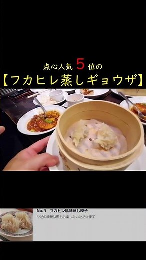 この店、実はレストランあるの知ってた？ #グルメ #中華街 #ランチ