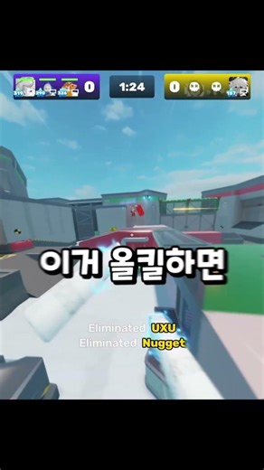 제목 뭐하지 #rivals