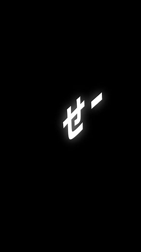 インターネットは最悪 #文字素材 #文字素材配布 #needygirlovedose
