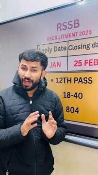 LATEST GOVERNMENT JOB 2026 | RSSB Lab Assistant Recruitment 2026 🔥 #govtjobs #latestgovtjobs
