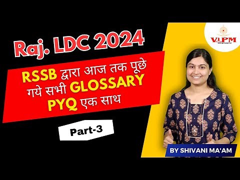 Raj. LDC 2024 By Shivani Ma'am || RSSB द्वारा आज तक पूछे गये सभी Glossary PYQ | Part-03 |