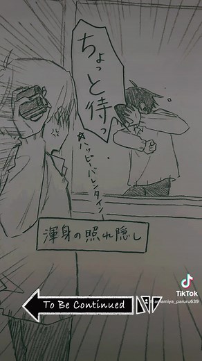 全力投球！ぱるるイラスト