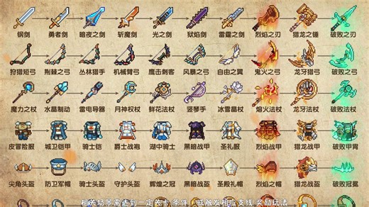 25E-LL08(像素)迭代_装展口播（原版）_H