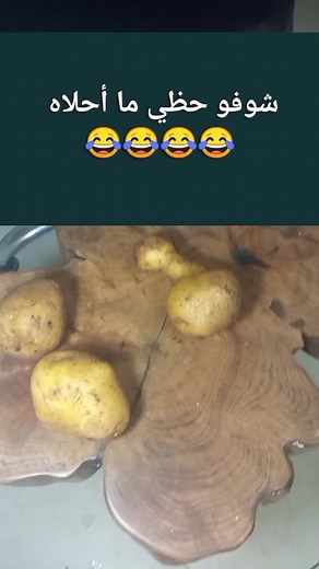 #طبخ #عرب_تيك_توك ##نكت #تركيا #سوريا #سوريلي #حمية #judella