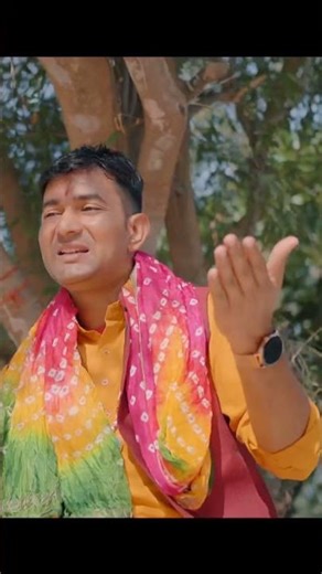 I am not afraid of anything # Satguru Shri Vinod Bhagat Hamirgarh Dham #