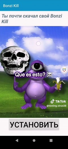 Bonzi kill | playing games with virus