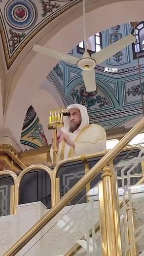 Azan: How to Find and Recognize the Call to Prayer