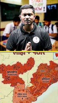 भारत की 6 प्रमुख मिट्टियाँ और फसलें 🌍 | आसान तरीके से समझें Geography for Bihar Board 2026 #khansir