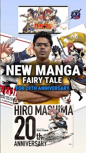 FAIRY TALE MANGA 20TH ANNIVERSARY NEW MANGA #fairytale #animenews #natsudragneel #natsu #anime #fans
