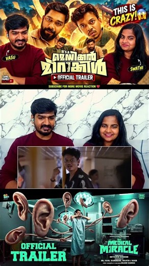 😱🔥 IT'S A MEDICAL MIRACLE Trailer Reaction | Sangeeth Prathap's SUPER POWER! | Vasu & Swathi