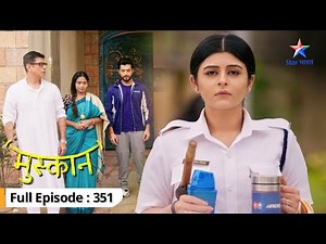 Muskaan | Kya Muskaan ko maaf karega Raunak? | FULL EPISODE-351 | मुस्कान