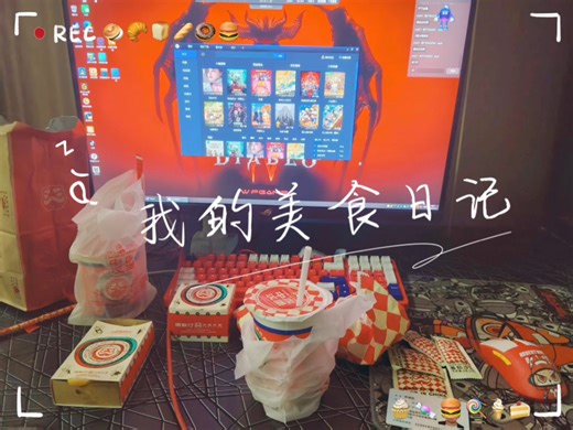 【hang-吴】我的最新作品，快来一睹为快！