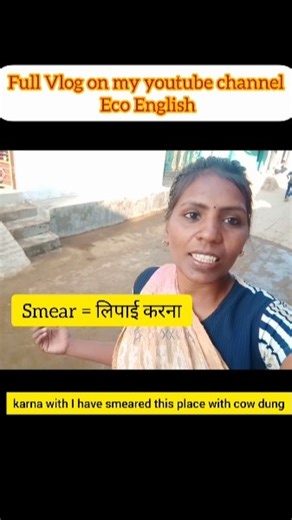 Smear meaning with example #viral #english #shorts #ytshorts