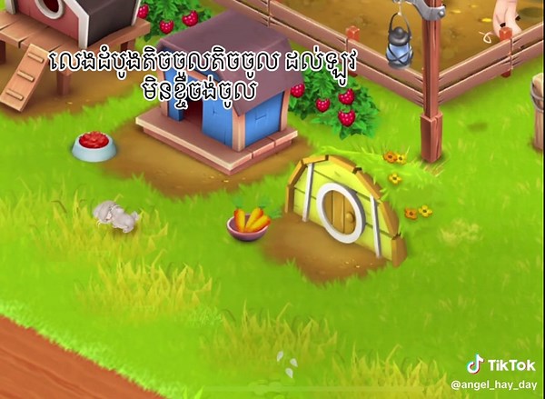 How to Download Hay Day Mod Successfully