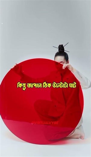 কাঁদলেই টাকা! জাপানিজ অদ্ভুত উৎসব। Crying Baby Festival। Japan Fact